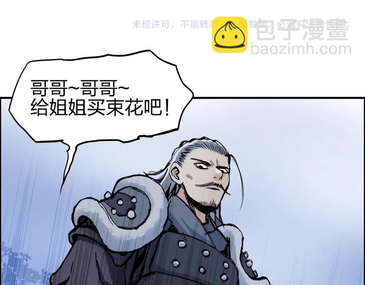 超能立方 - 第223話 你小子又套路我！(4/4) - 3