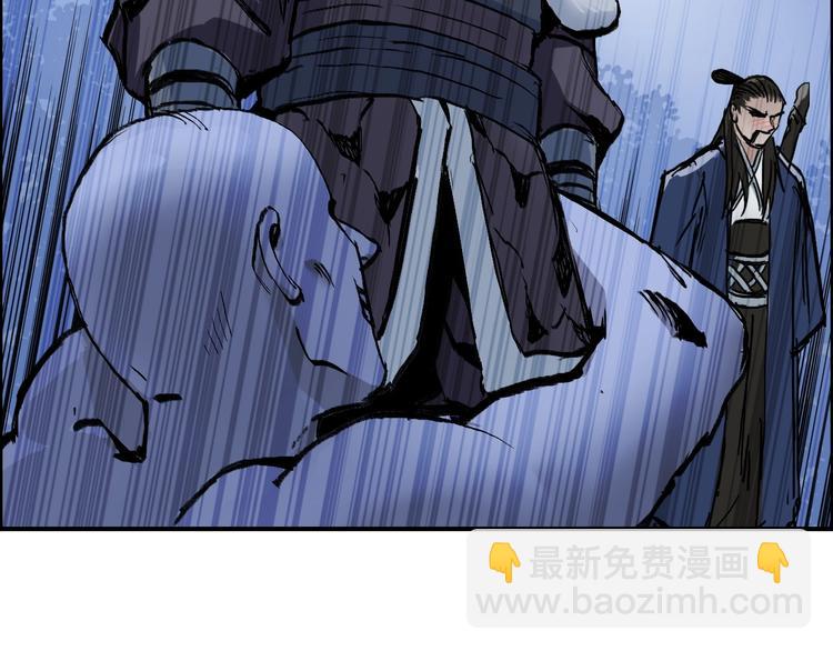 超能立方 - 第223話 你小子又套路我！(4/4) - 4