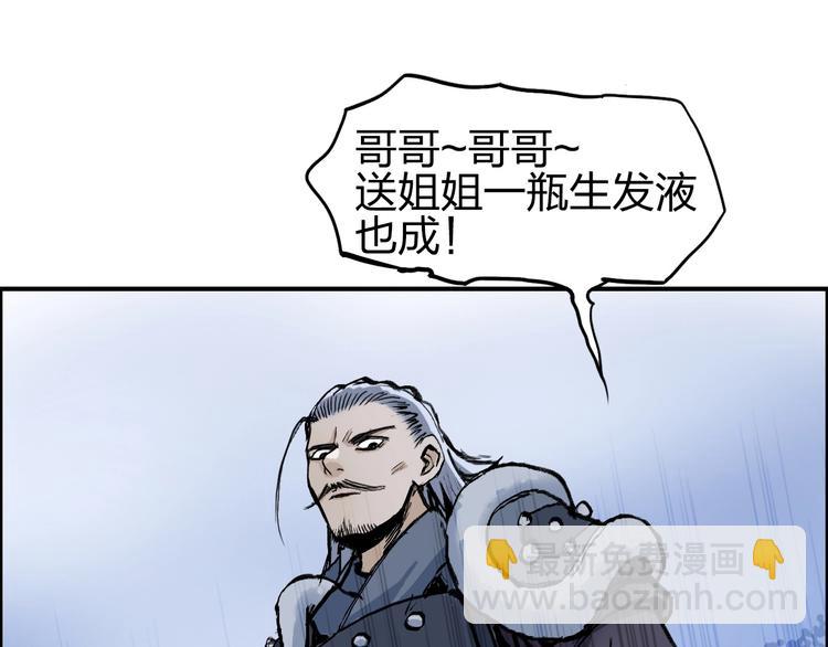 超能立方 - 第223話 你小子又套路我！(4/4) - 1