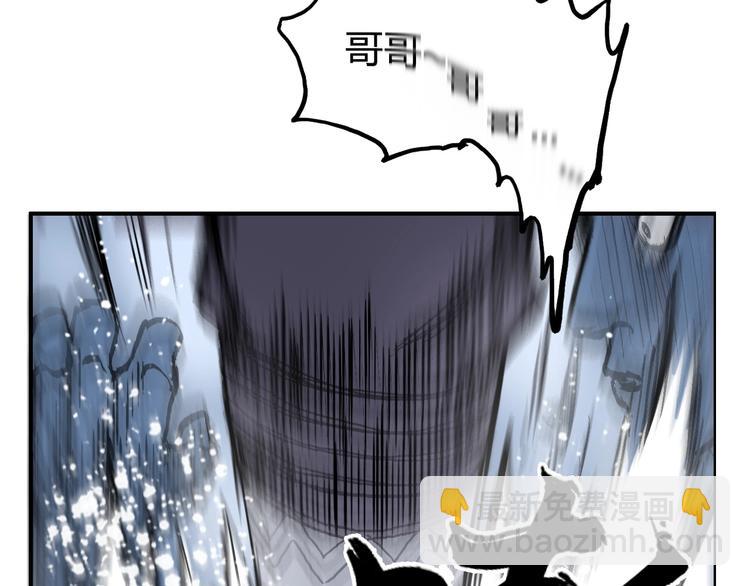 超能立方 - 第223話 你小子又套路我！(4/4) - 3