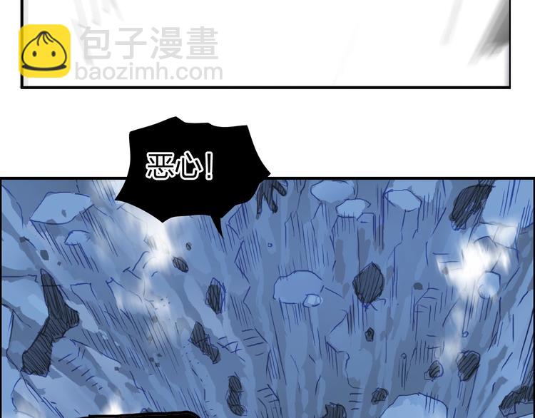 超能立方 - 第223話 你小子又套路我！(4/4) - 1