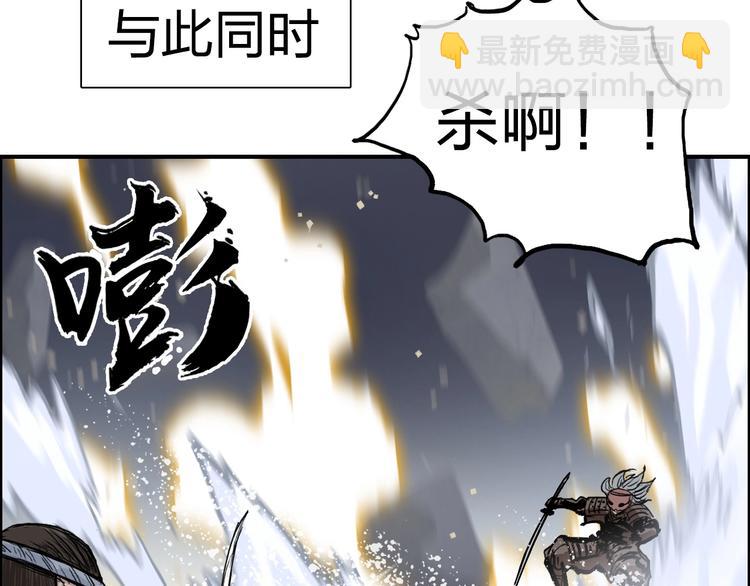 超能立方 - 第223話 你小子又套路我！(1/4) - 6