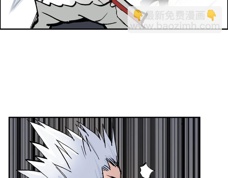 超能立方 - 第223話 你小子又套路我！(1/4) - 1