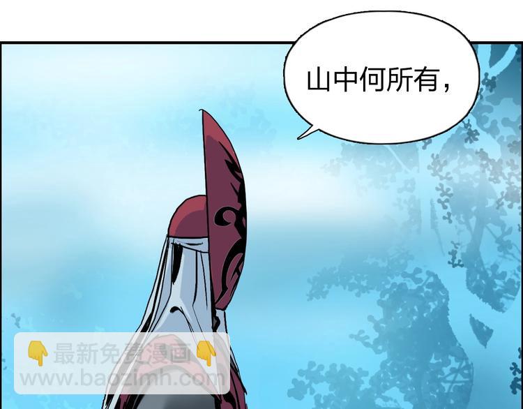 超能立方 - 第223話 你小子又套路我！(1/4) - 8