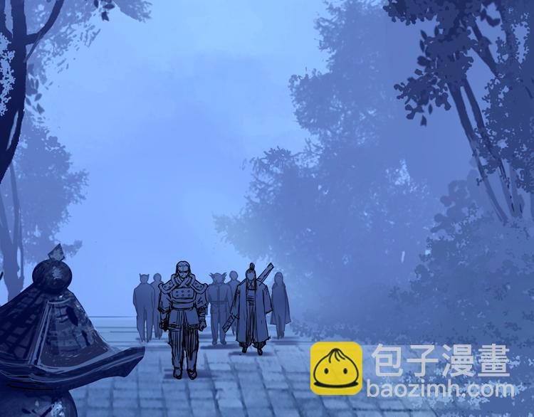 超能立方 - 第223話 你小子又套路我！(1/4) - 7