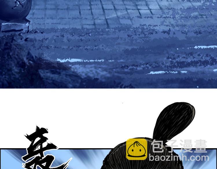 超能立方 - 第223話 你小子又套路我！(1/4) - 8