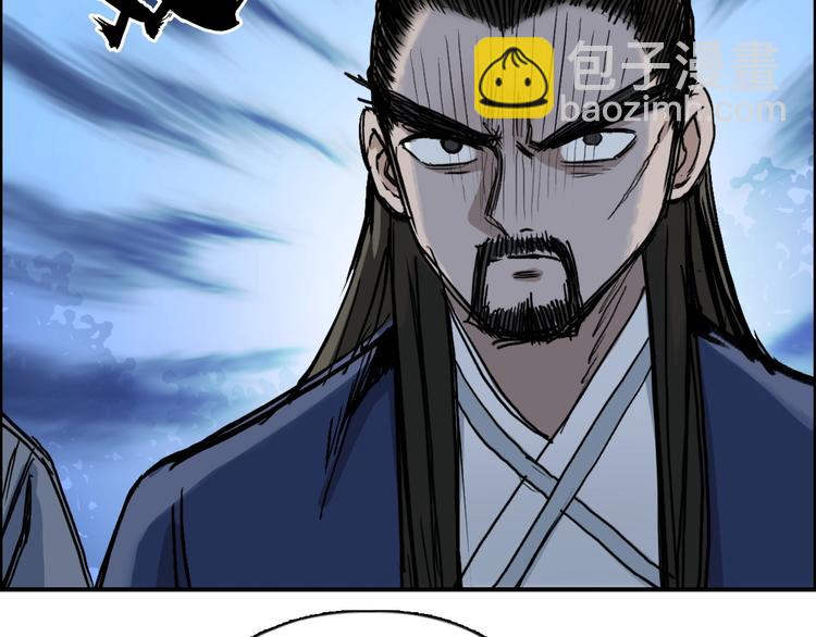 超能立方 - 第223話 你小子又套路我！(1/4) - 1