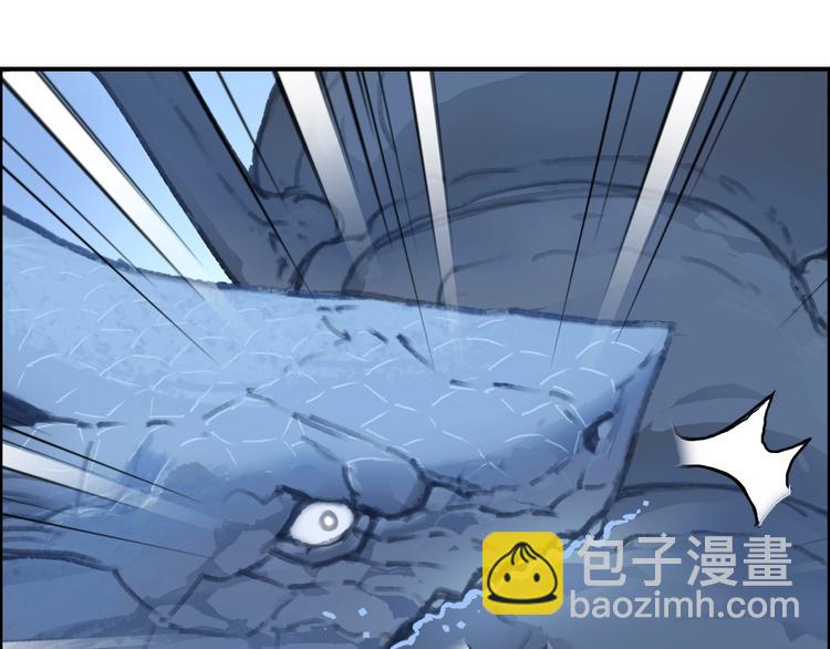 超能立方 - 第223話 你小子又套路我！(1/4) - 5