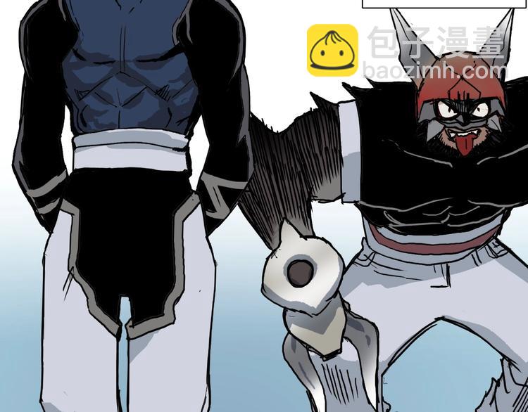 超能立方 - 第223話 你小子又套路我！(2/4) - 8