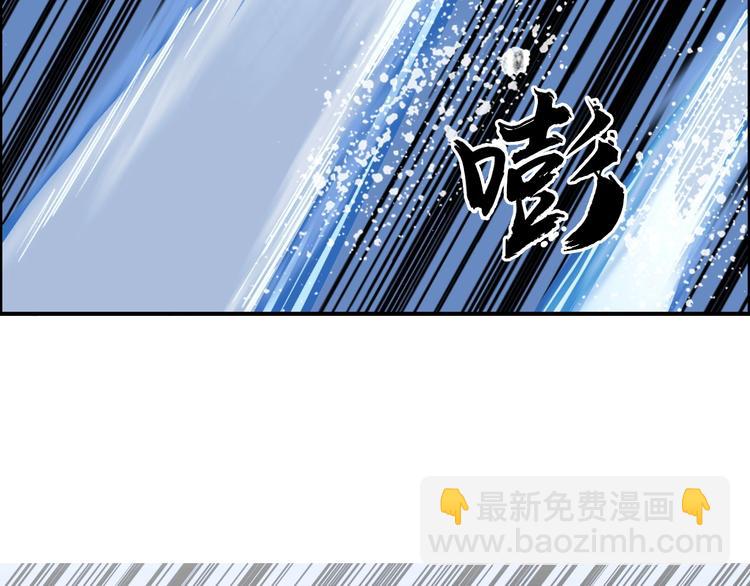 超能立方 - 第223話 你小子又套路我！(2/4) - 4