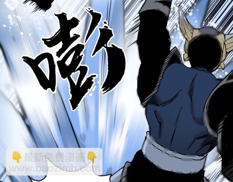 超能立方 - 第223話 你小子又套路我！(2/4) - 6