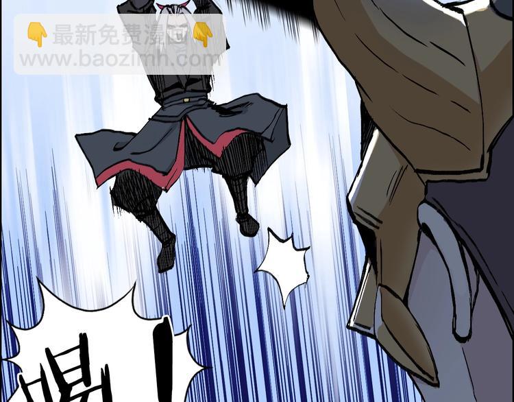 超能立方 - 第223話 你小子又套路我！(2/4) - 8