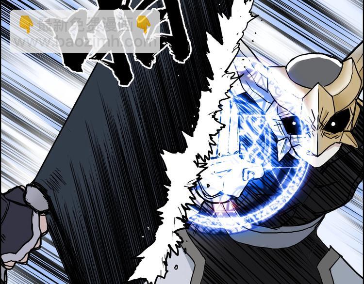 超能立方 - 第223話 你小子又套路我！(2/4) - 2