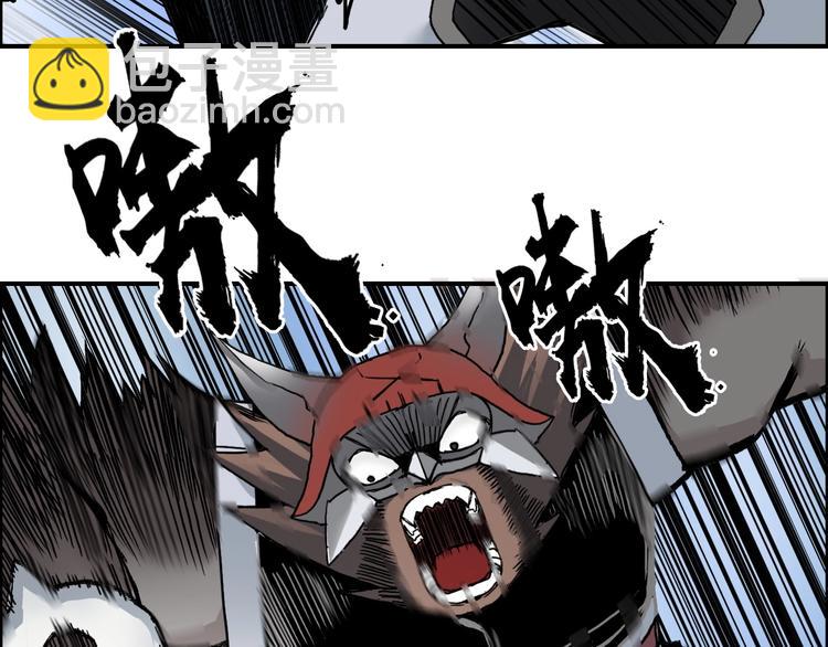 超能立方 - 第223話 你小子又套路我！(2/4) - 3