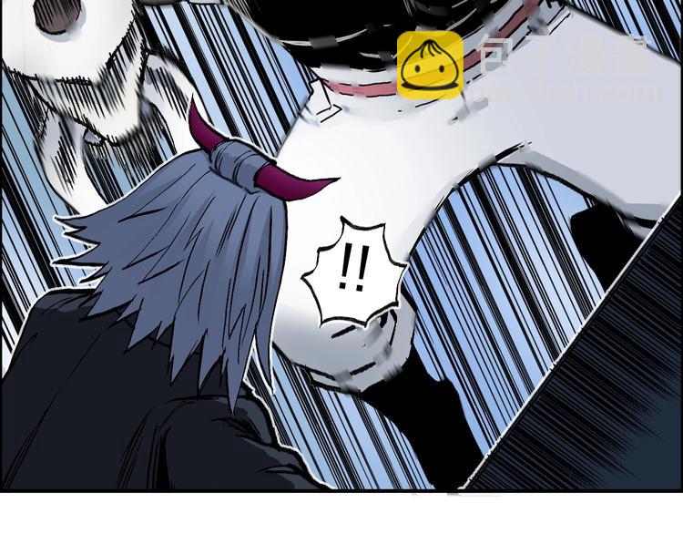 超能立方 - 第223話 你小子又套路我！(2/4) - 4