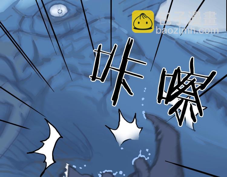 超能立方 - 第223話 你小子又套路我！(1/4) - 7