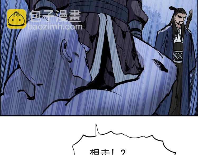 超能立方 - 第223話 你小子又套路我！(2/4) - 3