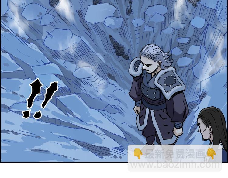 超能立方 - 第223話 你小子又套路我！(2/4) - 1