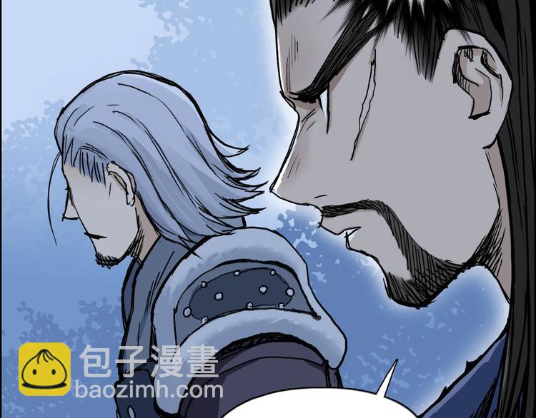 超能立方 - 第223話 你小子又套路我！(2/4) - 4