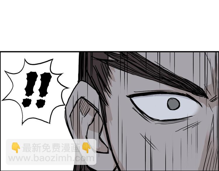 超能立方 - 第223話 你小子又套路我！(2/4) - 7