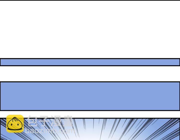 超能立方 - 第223話 你小子又套路我！(2/4) - 8