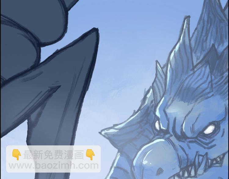 超能立方 - 第223話 你小子又套路我！(2/4) - 2