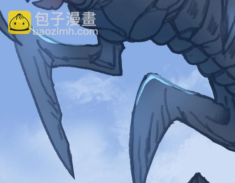 超能立方 - 第223話 你小子又套路我！(2/4) - 8