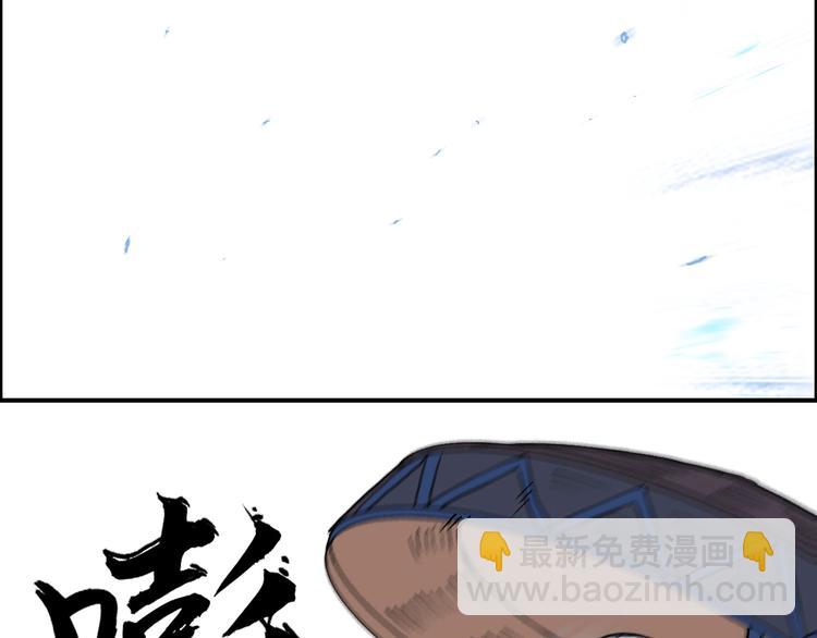 超能立方 - 第225話 黑石王的賭注 - 1