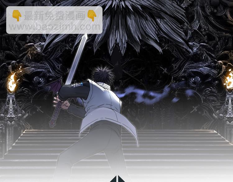 超能立方 - 第225話 黑石王的賭注 - 2