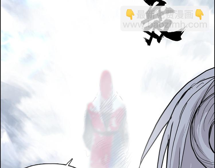 超能立方 - 第225話 黑石王的賭注 - 4