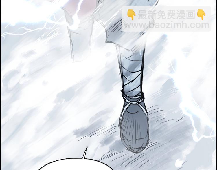 超能立方 - 第225話 黑石王的賭注 - 1