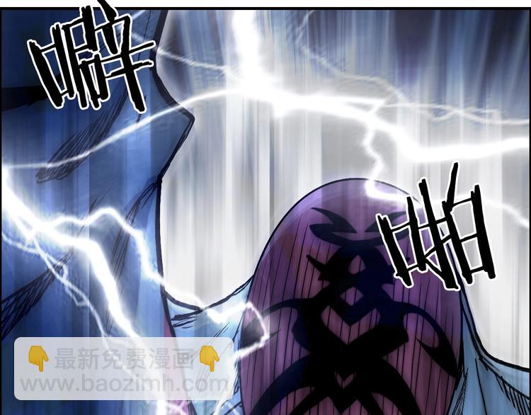 超能立方 - 第225話 黑石王的賭注 - 1