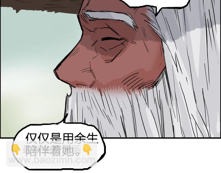 超能立方 - 第227話 超凡脫俗(3/4) - 7