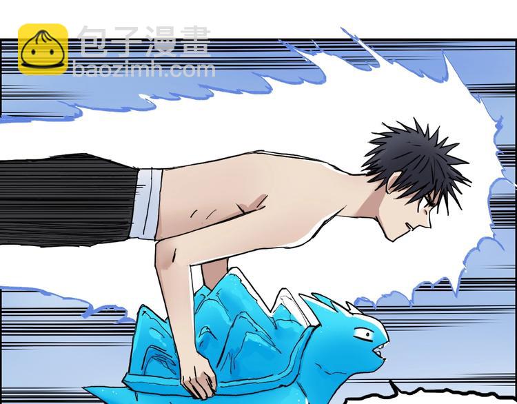 超能立方 - 第227話 超凡脫俗(3/4) - 4