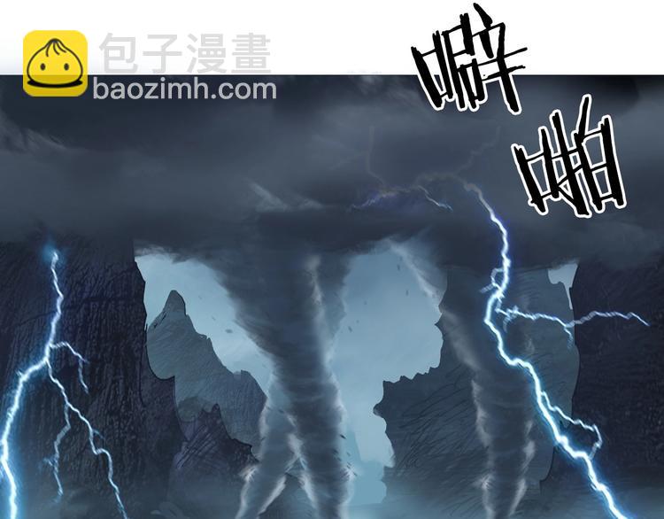 超能立方 - 第227話 超凡脫俗(3/4) - 3