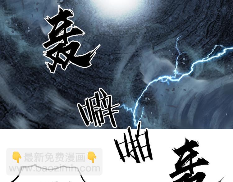 超能立方 - 第227話 超凡脫俗(3/4) - 6