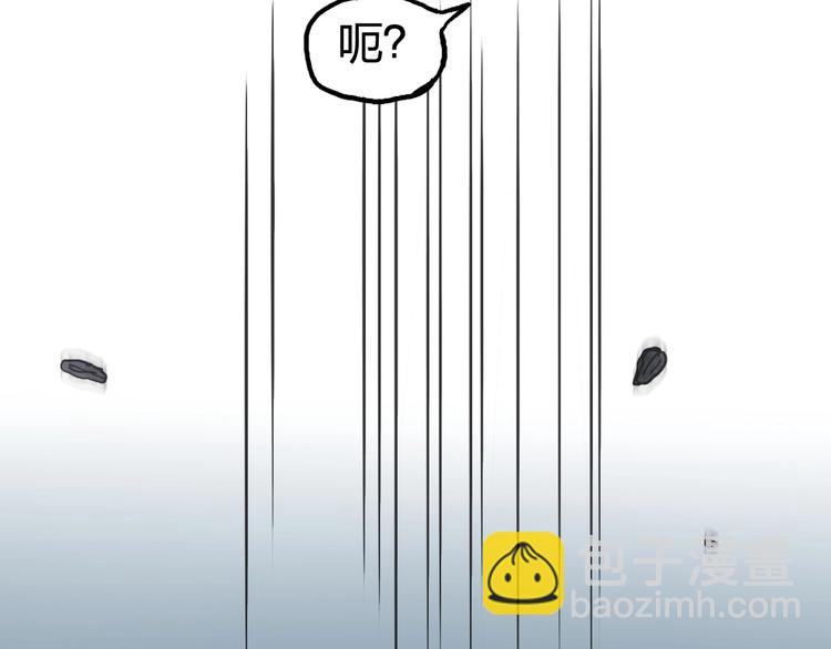 超能立方 - 第227話 超凡脫俗(3/4) - 8