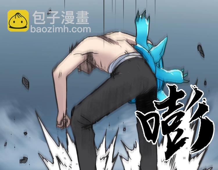 超能立方 - 第227話 超凡脫俗(3/4) - 1