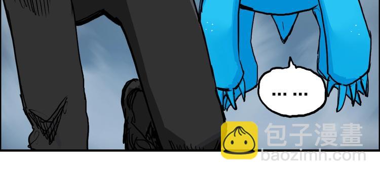 超能立方 - 第227話 超凡脫俗(3/4) - 4