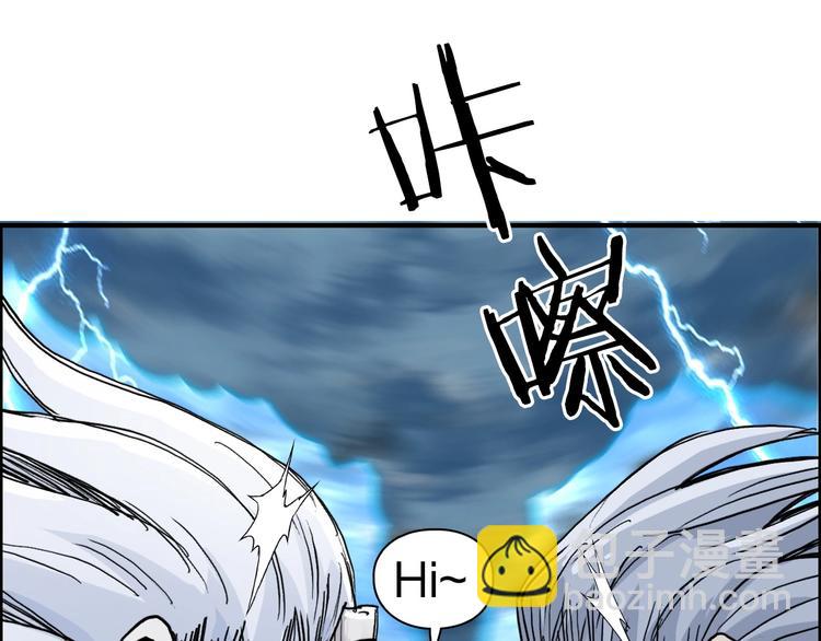 超能立方 - 第227話 超凡脫俗(3/4) - 5