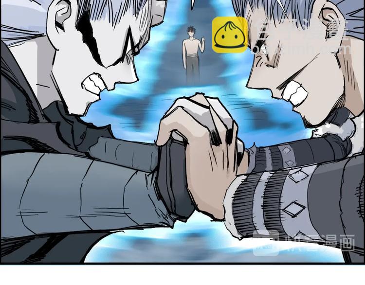 超能立方 - 第227話 超凡脫俗(3/4) - 6