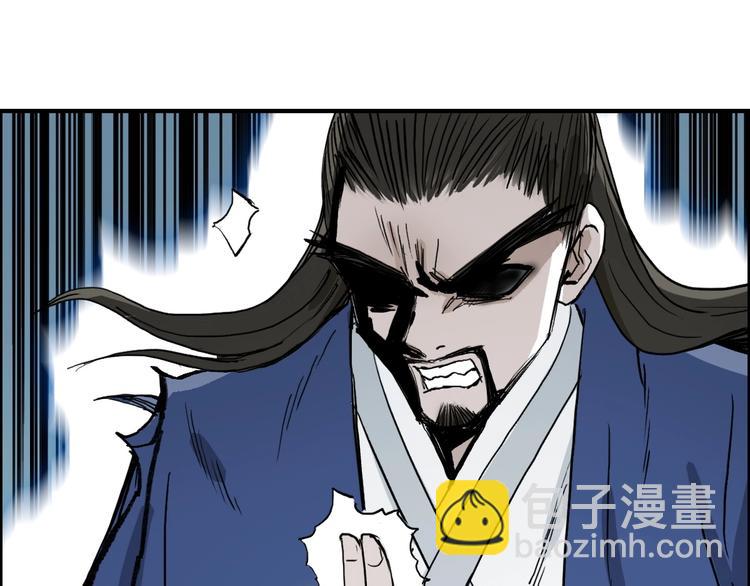 超能立方 - 第227話 超凡脫俗(3/4) - 7