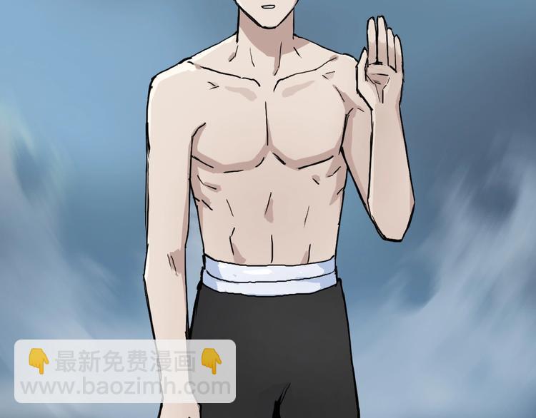 超能立方 - 第227話 超凡脫俗(3/4) - 1