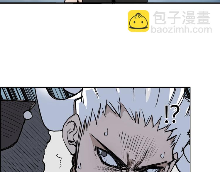 超能立方 - 第227話 超凡脫俗(3/4) - 2