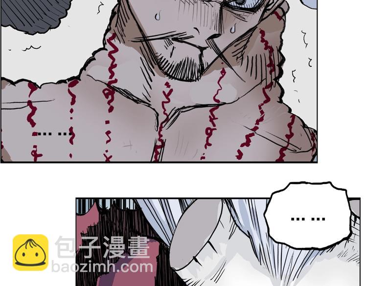 超能立方 - 第227話 超凡脫俗(3/4) - 3