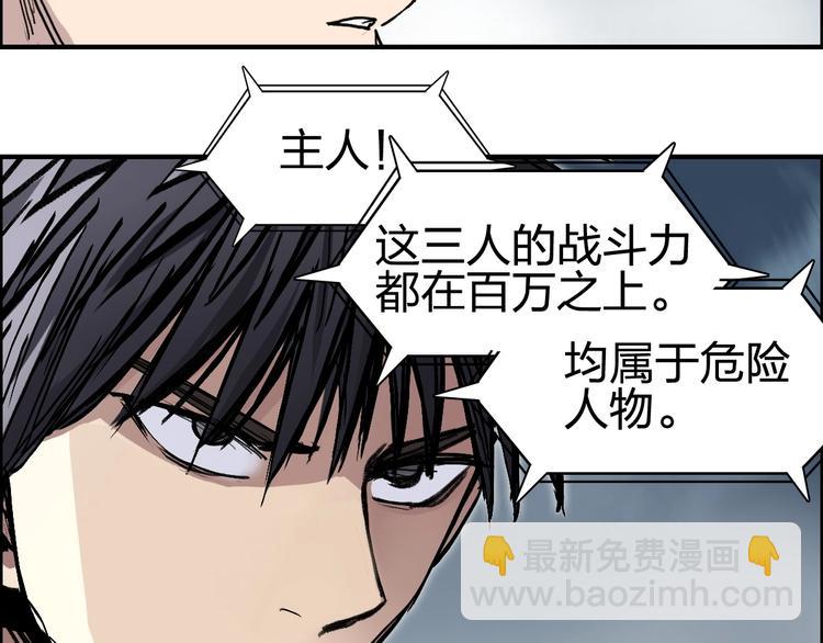 超能立方 - 第227話 超凡脫俗(3/4) - 5