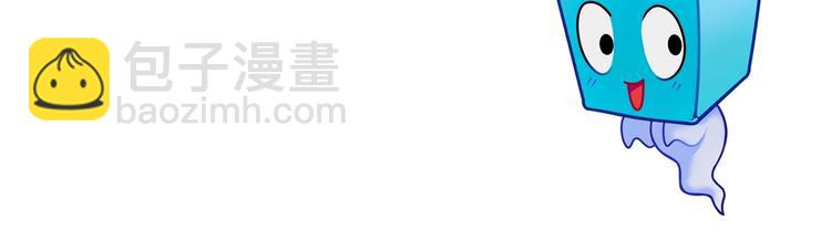 超能立方 - 第227話 超凡脫俗(4/4) - 1