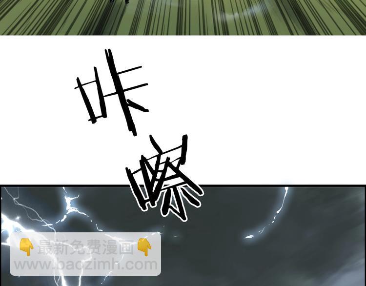 超能立方 - 第227話 超凡脫俗(4/4) - 3