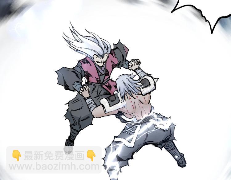 超能立方 - 第227話 超凡脫俗(1/4) - 4