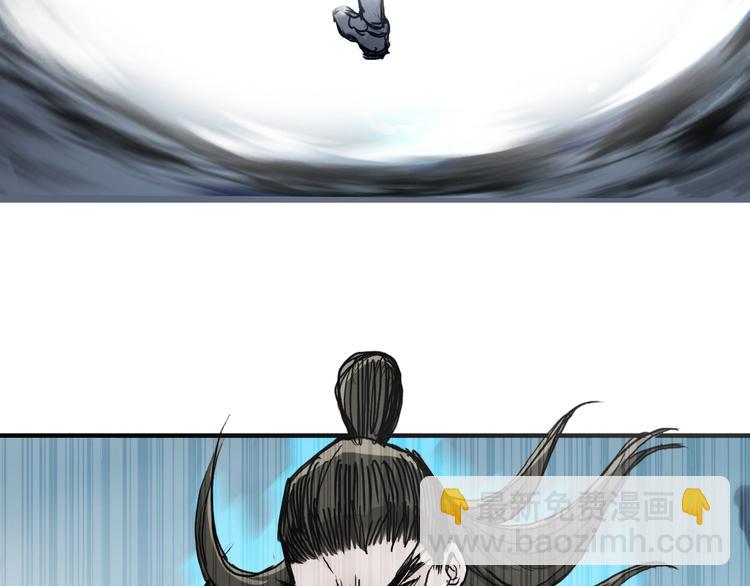 超能立方 - 第227話 超凡脫俗(1/4) - 5